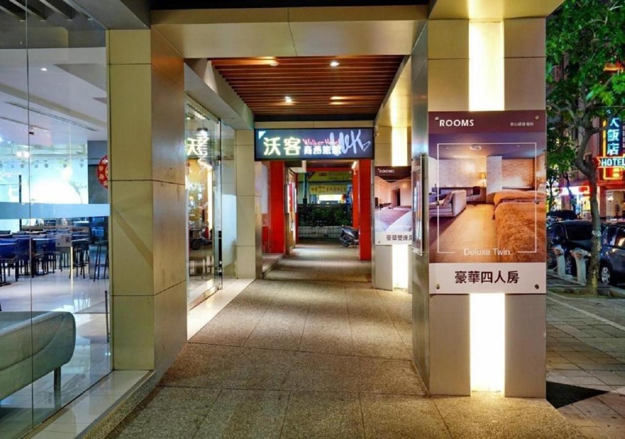 Walker Hotel - Sanchong Taipei Extérieur photo