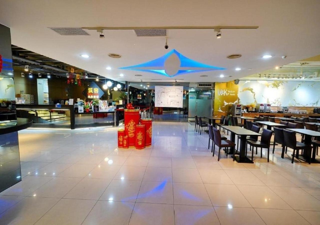 Walker Hotel - Sanchong Taipei Extérieur photo